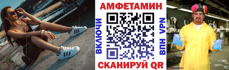 наркота  Северская  АМФЕТАМИН 97% 