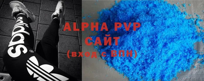 где продают наркотики  Северская  A PVP СК КРИС 