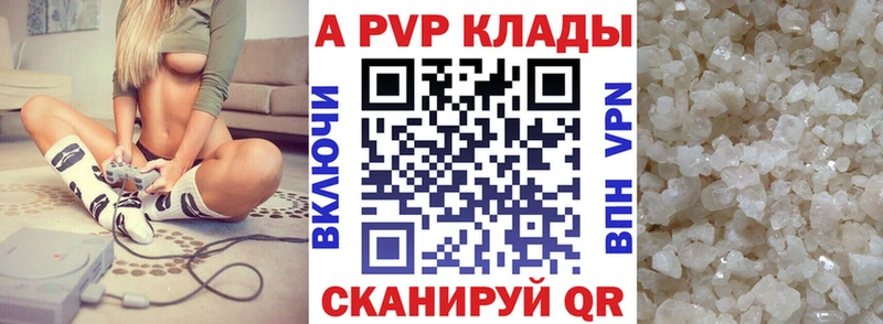 А ПВП VHQ  Северская 