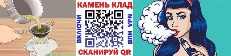 где найти наркотики  Северская  Cannafood марихуана 