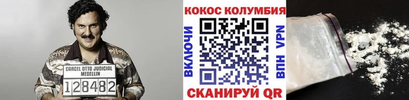 OMG вход  Северская  COCAIN 99% 