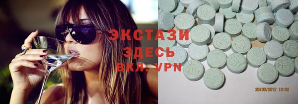 гашик Медногорск