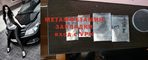 гашик Медногорск