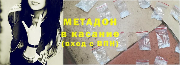 гашик Медногорск