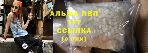дурь Медвежьегорск