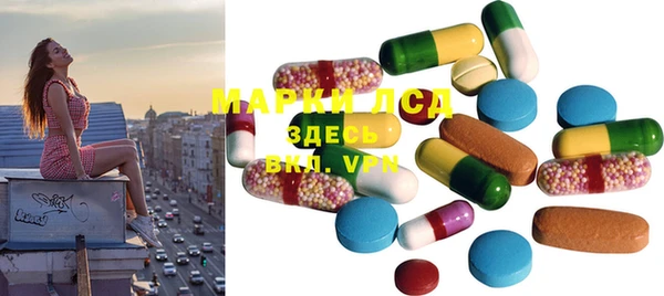 spice Бронницы