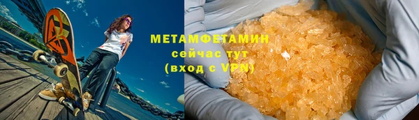 гашик Медногорск