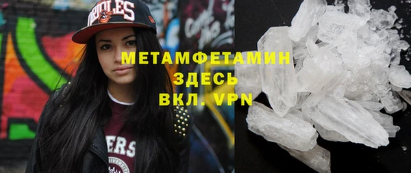 метамфетамин Мегион