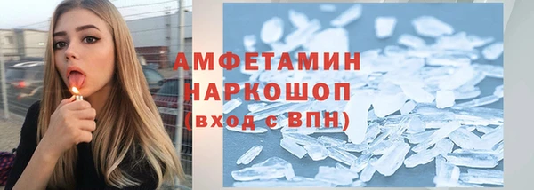 метамфетамин Мегион