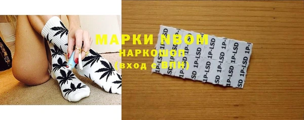 spice Бронницы