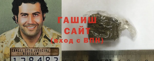 дживик Чекалин
