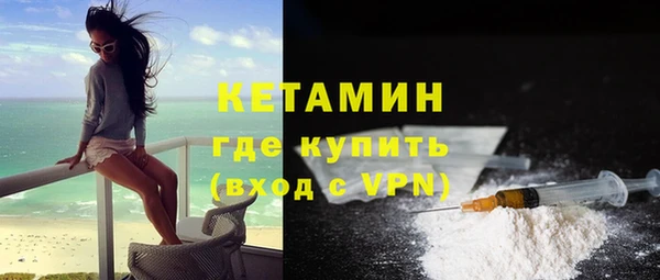 метамфетамин Мегион