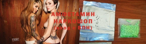гашик Медногорск