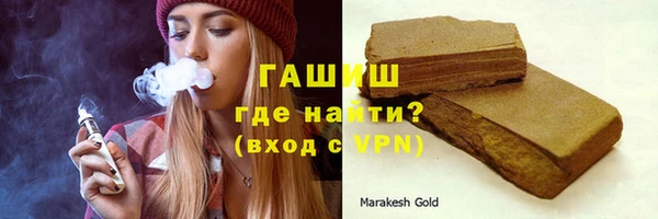 гашик Медногорск