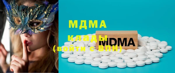 метамфетамин Мегион