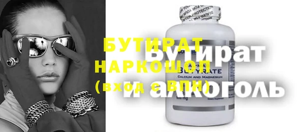 гашик Медногорск