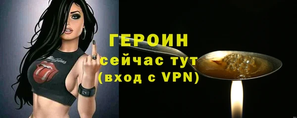 метамфетамин Мегион