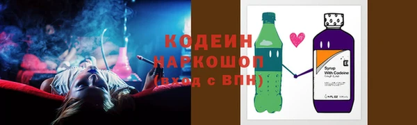 меф VHQ Бородино