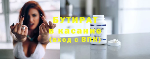 метамфетамин Мегион