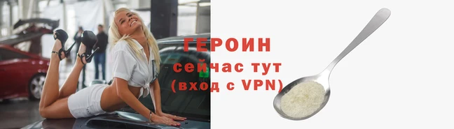 дурь Медвежьегорск