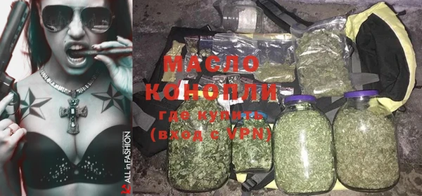 метамфетамин Мегион
