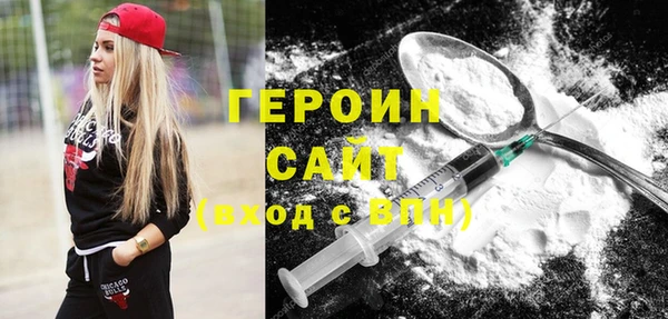 метамфетамин Мегион