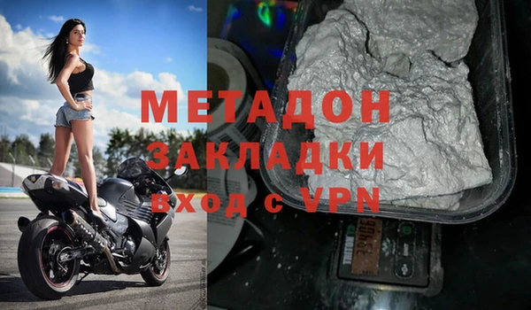 MDMA Premium VHQ Володарск