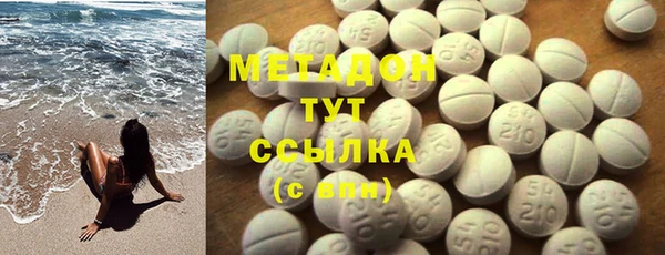 MDMA Premium VHQ Володарск