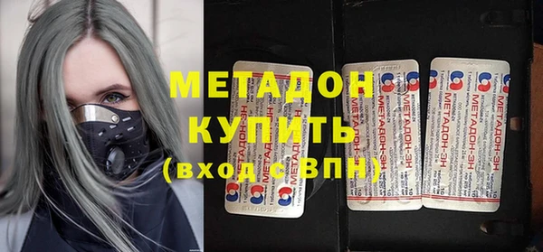 метамфетамин Мегион