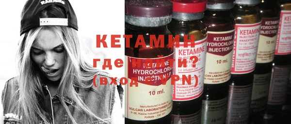 метамфетамин Мегион