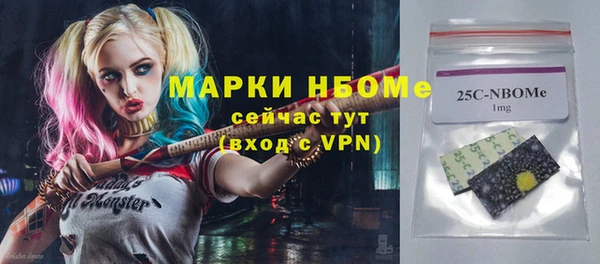 меф VHQ Бородино