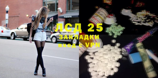 MDMA Premium VHQ Володарск