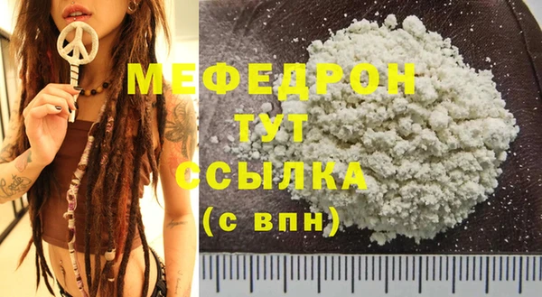 гашик Медногорск