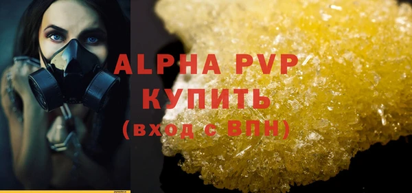 apvp Бугульма