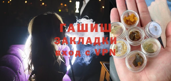 метамфетамин Мегион