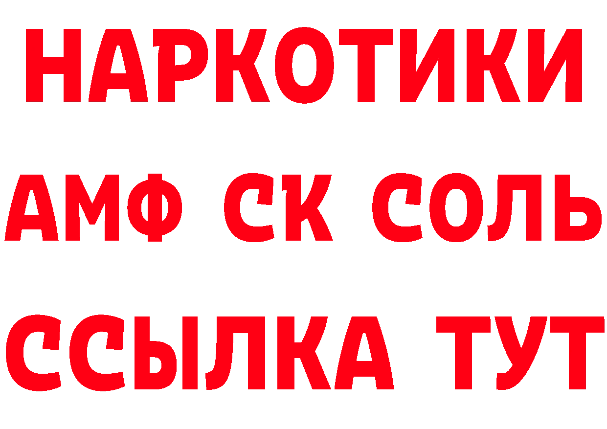 Героин гречка как зайти маркетплейс кракен Северская