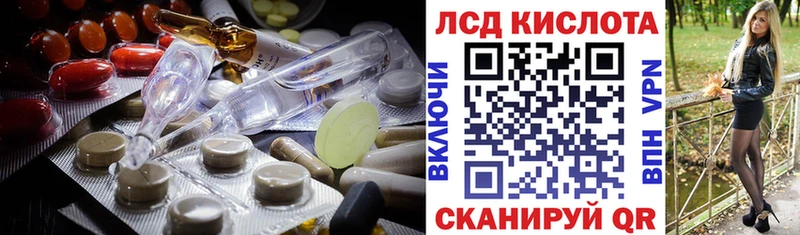 LSD-25 экстази ecstasy  сколько стоит  Северская 