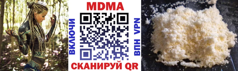 МДМА crystal  Северская 