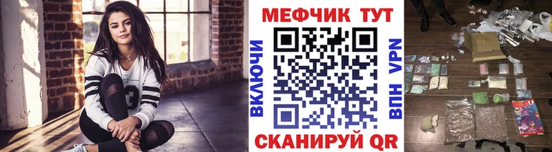 закладка  Северская  Мефедрон VHQ 