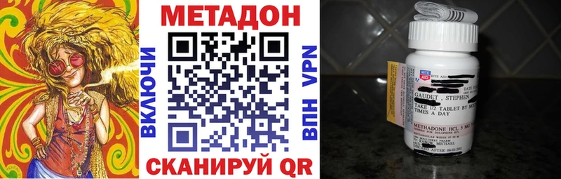 blacksprut ТОР  Северская  МЕТАДОН VHQ 