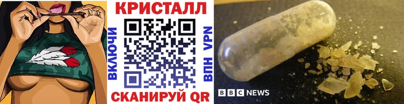 дарк нет какой сайт  Северская  Метамфетамин Декстрометамфетамин 99.9% 