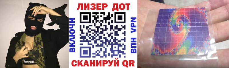 ОМГ ОМГ сайт  Северская  Марки NBOMe 1,5мг 