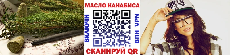 даркнет формула  Северская  omg ССЫЛКА  ТГК вейп  купить наркотики цена 