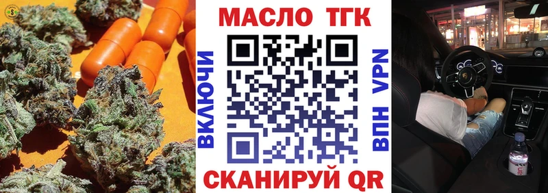 ТГК концентрат Северская